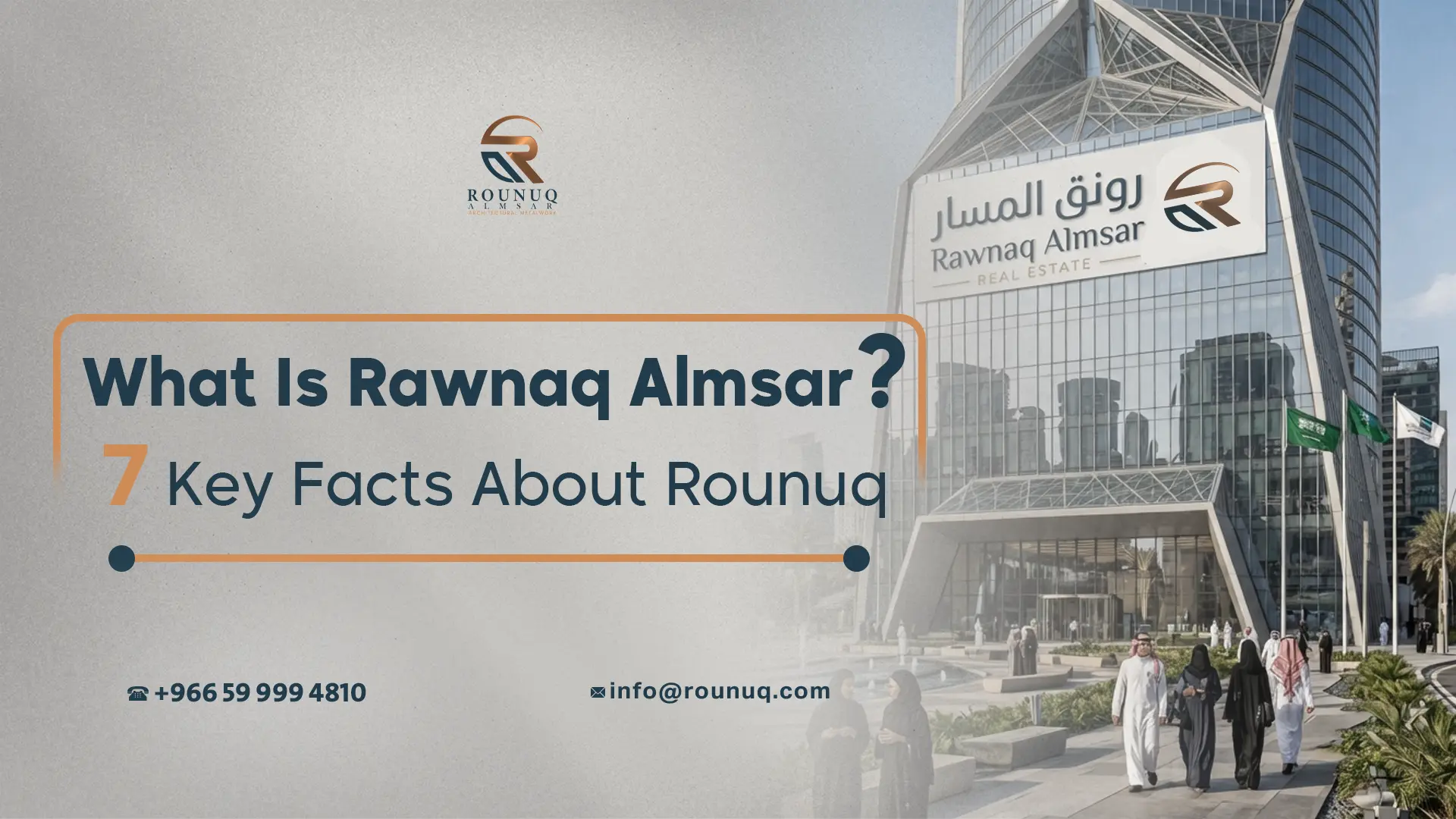 What Is Rawnaq Almsar? 7 Key Facts About Rounuq