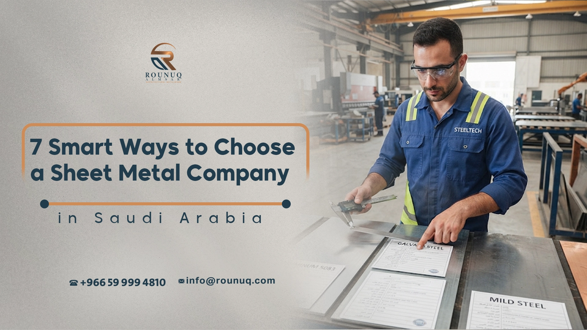 7 Smart Ways to Choose a Sheet Metal Company in Saudi Arabia