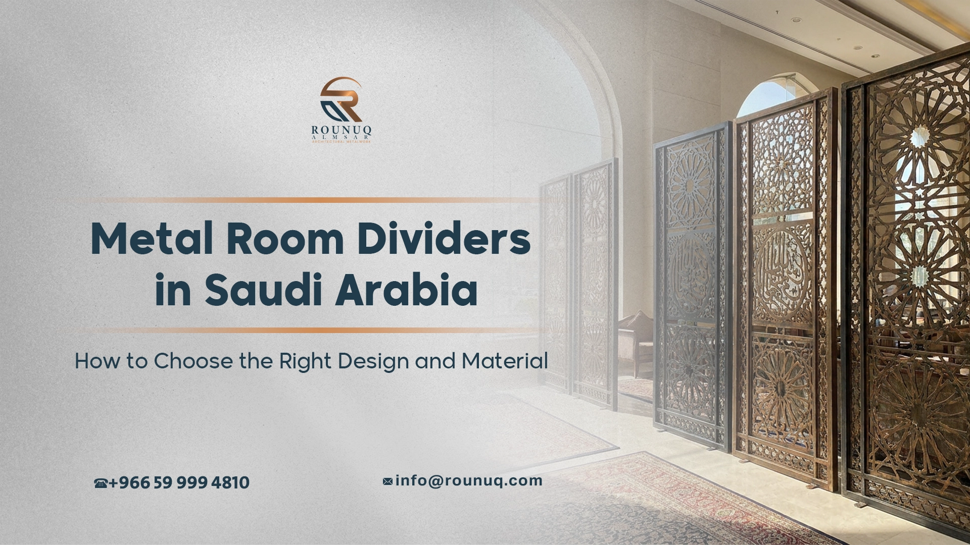 Metal Room Dividers in Saudi Arabia: How to Choose the Right Design and Material